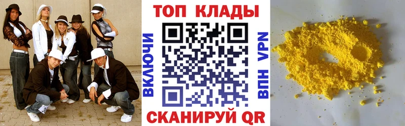 Все наркотики Шилка Метамфетамин  АМФ  Cocaine  Гашиш  Альфа ПВП  Галлюциногенные грибы 