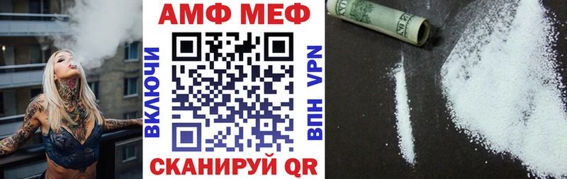 Амфетамин 98%  хочу наркоту  Шилка 