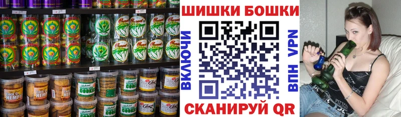 Печенье с ТГК марихуана  закладка  Шилка 