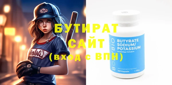 Альфа ПВП Нязепетровск
