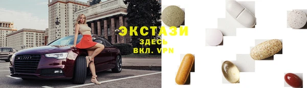 Альфа ПВП Нязепетровск