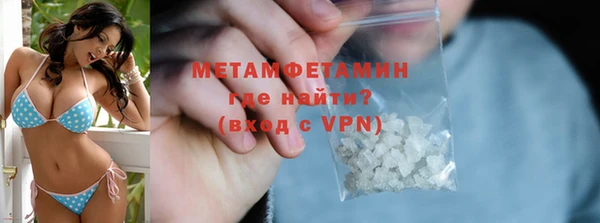 соль ск Няндома