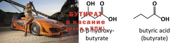 Альфа ПВП Нязепетровск
