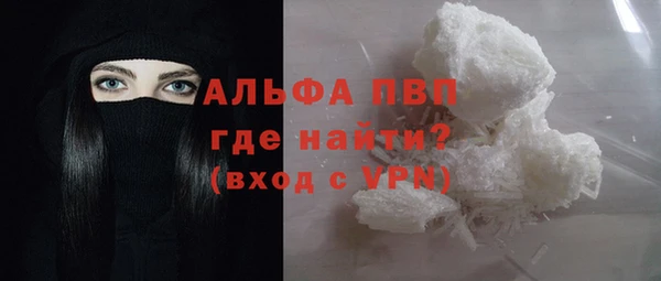 Альфа ПВП Нязепетровск
