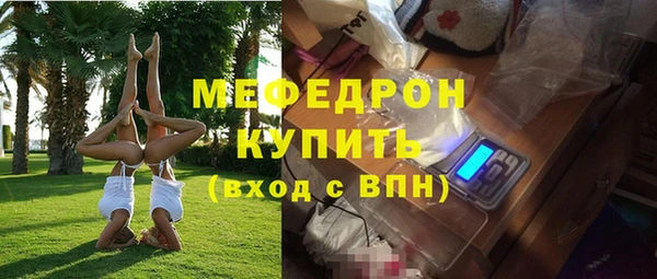 соль ск Няндома