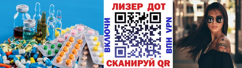 Лсд 25 экстази кислота купить закладку блэк спрут ONION Шилка