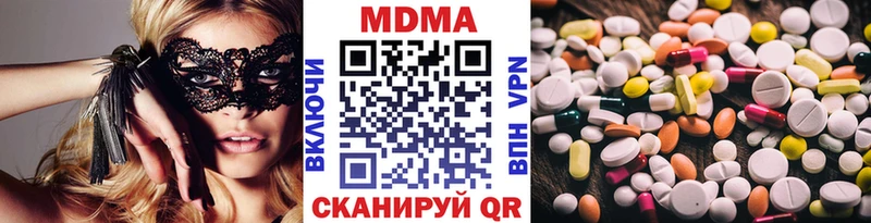 МДМА VHQ  Шилка 