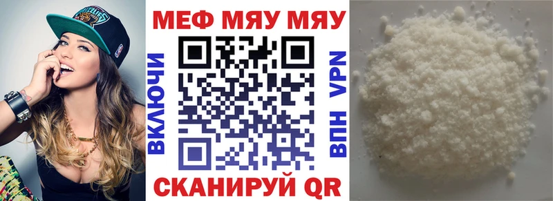 Мефедрон 4 MMC  ОМГ ОМГ маркетплейс  Шилка  хочу  