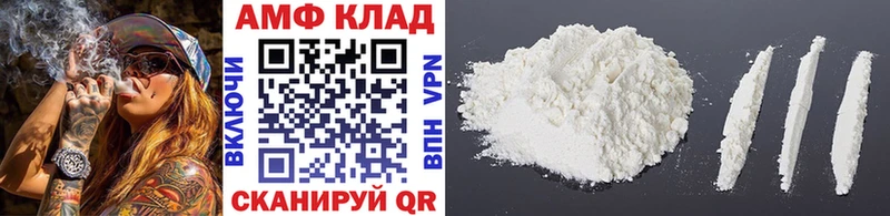 МЕТАМФЕТАМИН Methamphetamine  Шилка 