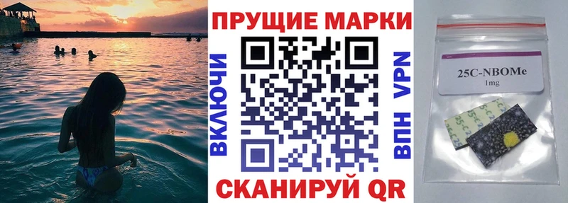 наркота  Шилка  Наркотические марки 1500мкг 